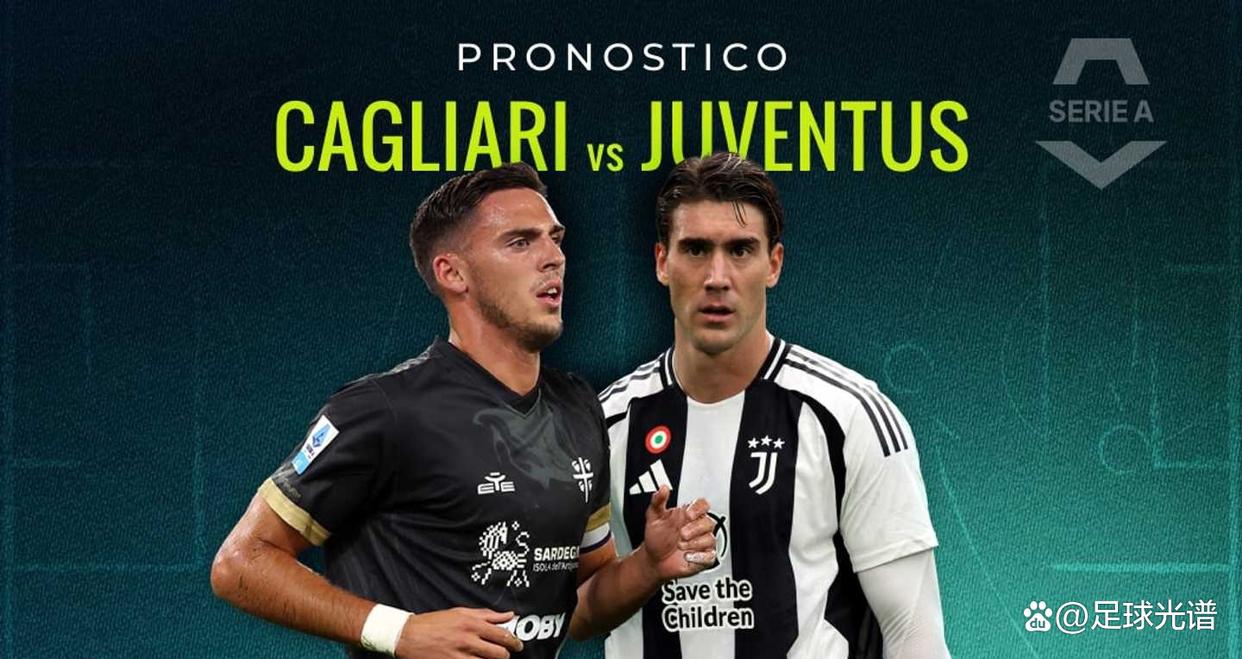 壹号娱乐下载-卡利亚里主场不敌尤文图斯，遭到重创的简单介绍